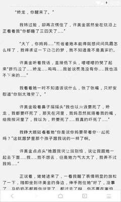 飞速直播app官网